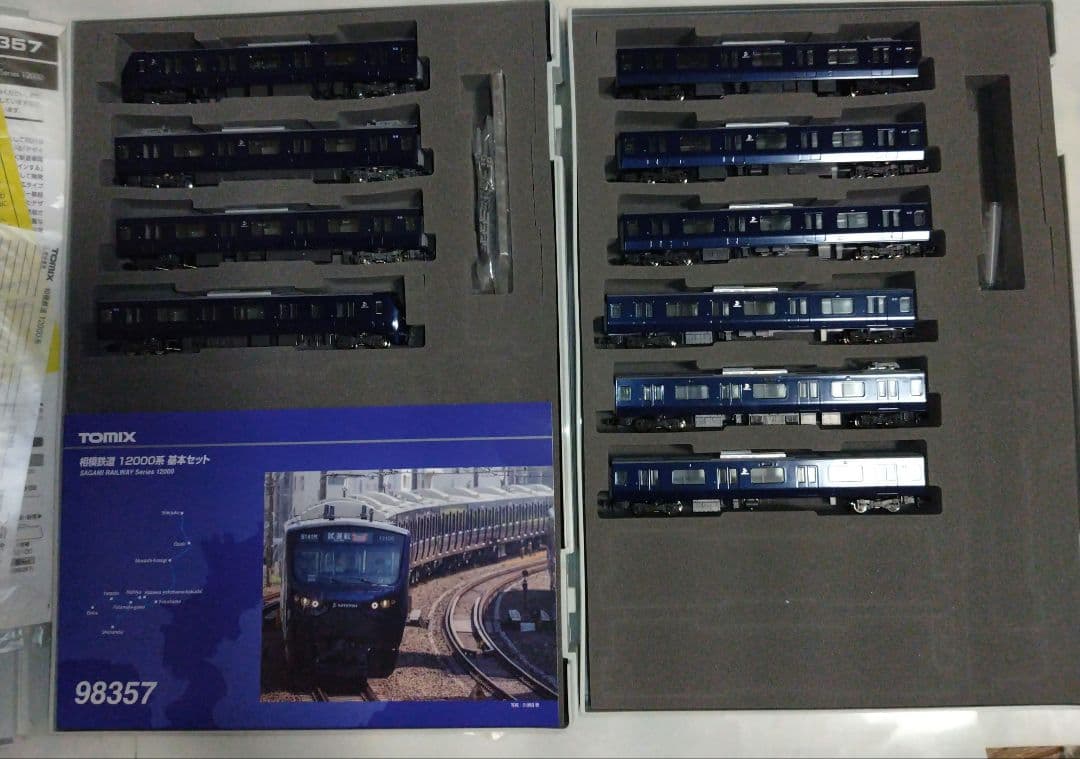 TOMIX 相模鉄道 12000系 基本/増結 10両セット