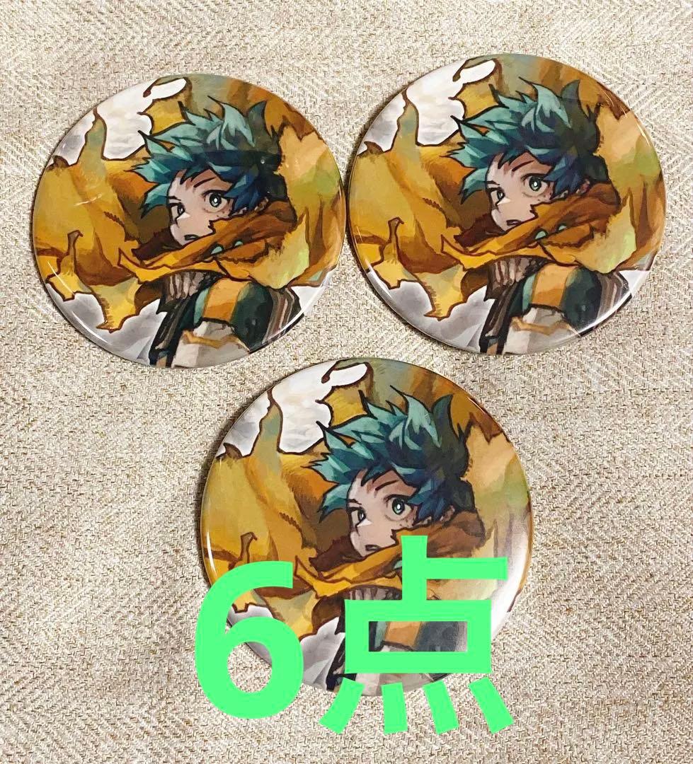 ポポ出品