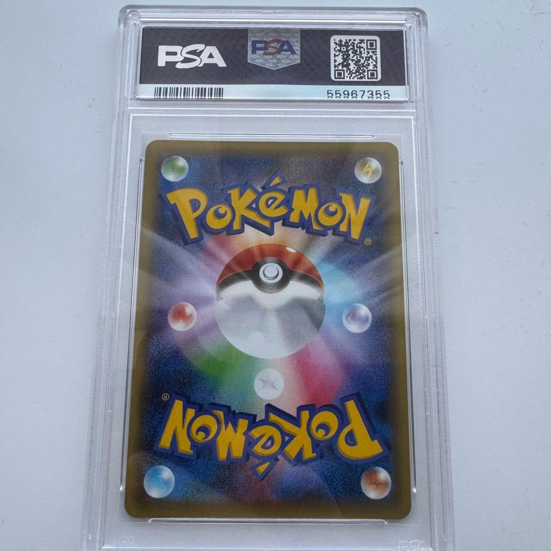 【PSA10】マスクドピカチュウ プロモ 247/XY-P