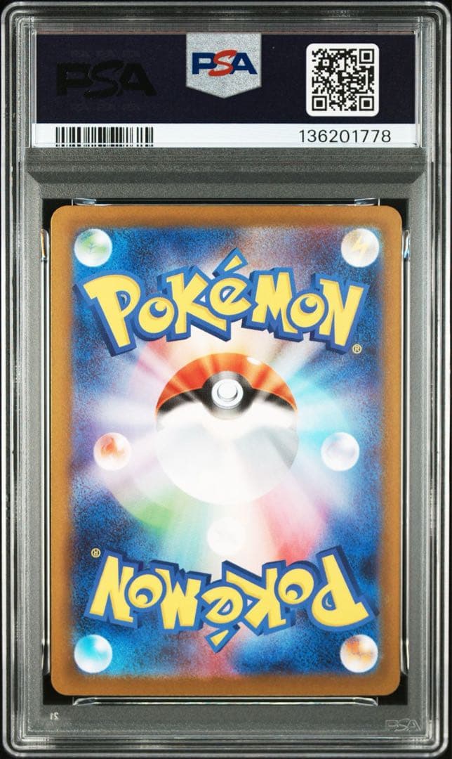 【PSA10】メガリザードンX ex SR 094/080 インフェルノX i