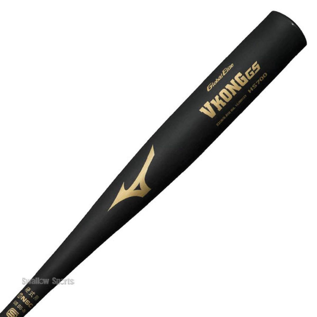 MIZUNO 【新基準】硬式用金属製 VコングGS 83cm(VKONGGS)