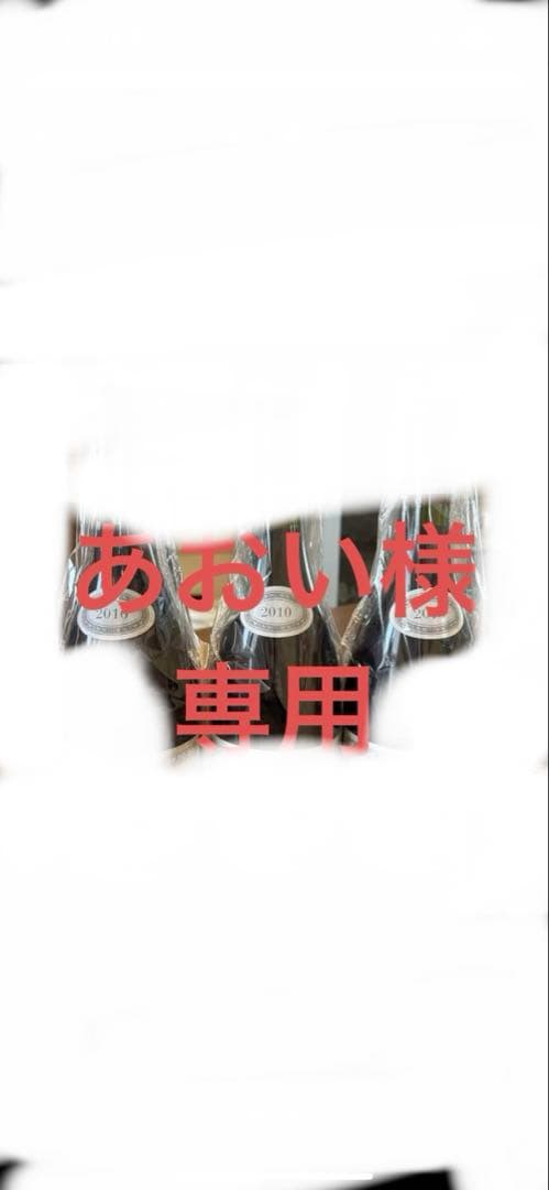Frederic Mugnier2010 その① 1本