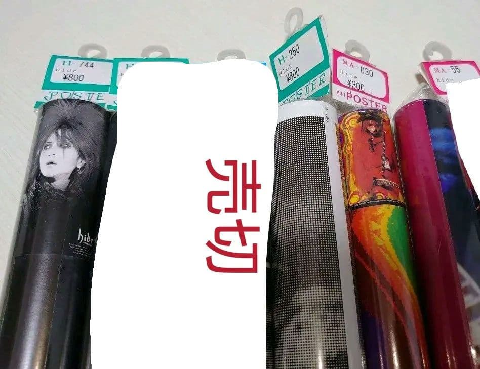 hide 新品ポスター【バラ売り可】