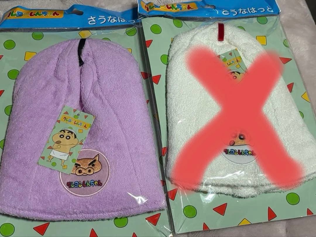 サウナハット クレヨンしんちゃん ぶりぶりざえもん 2セット