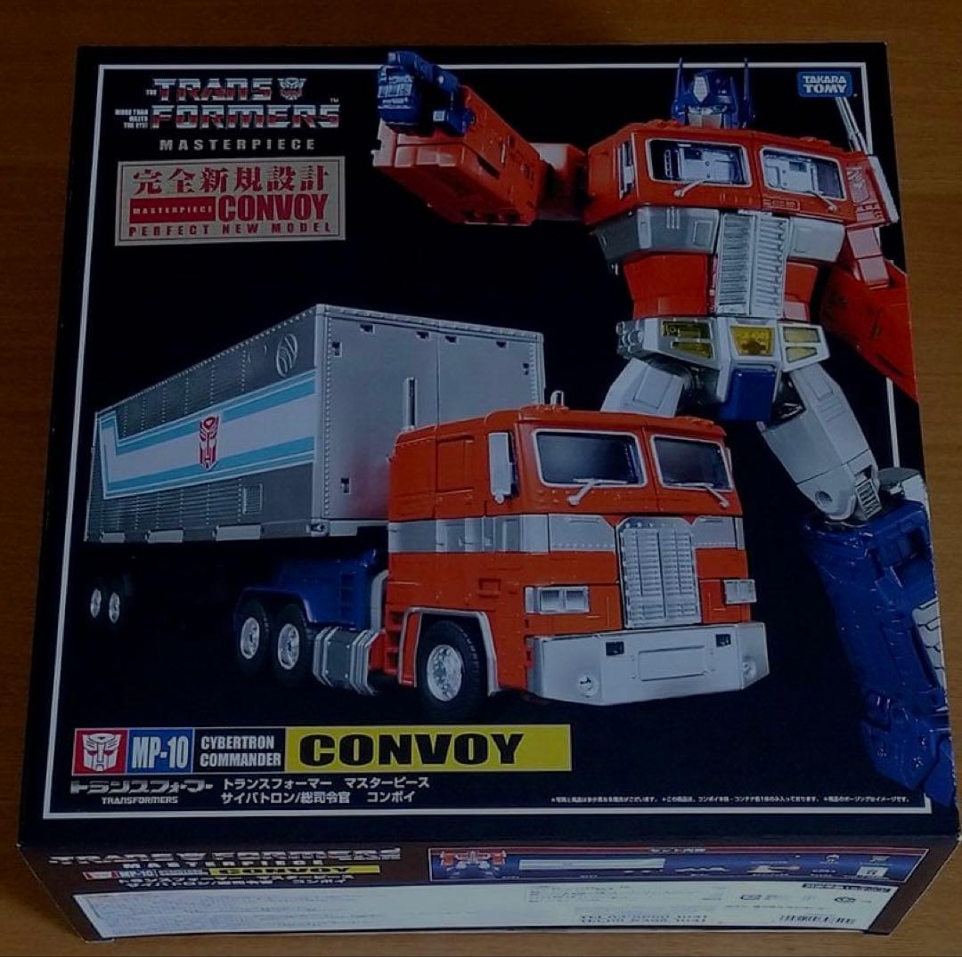 トランスフォーマーマスターピースMP10コンボイ