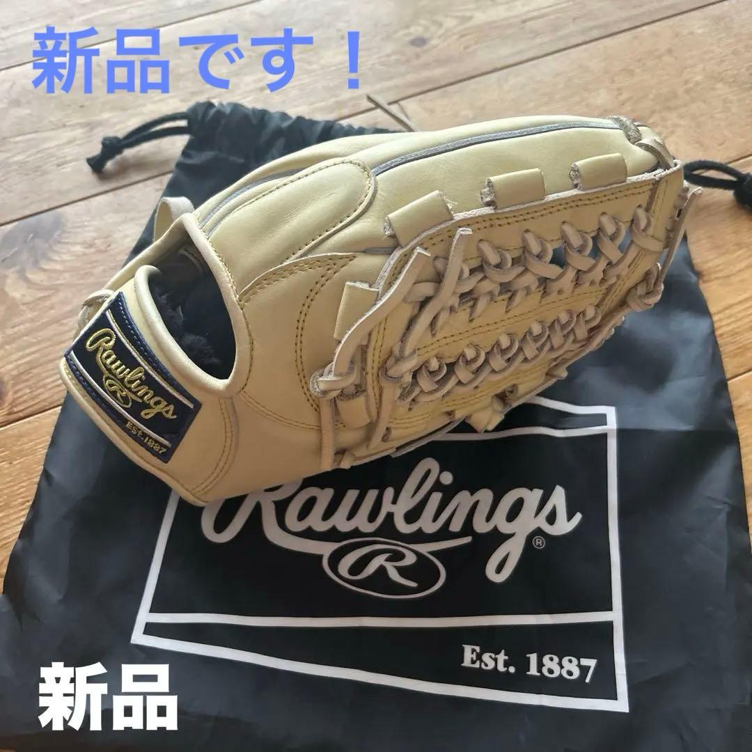 ローリングスグローブ【湯もみ済】硬式用