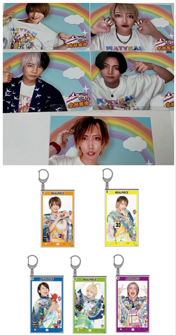 REAL PIECE 10点セット