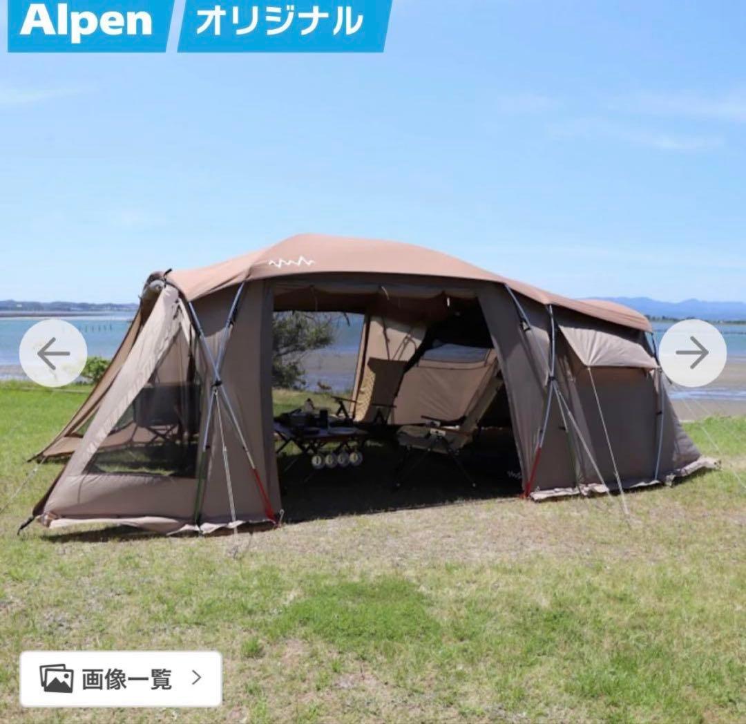 AOD3 ツールームテント　フライシート付き