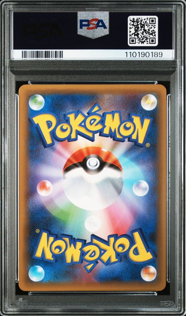 25th リザードン　フジギバナ　カメックスpsa10 3連番
