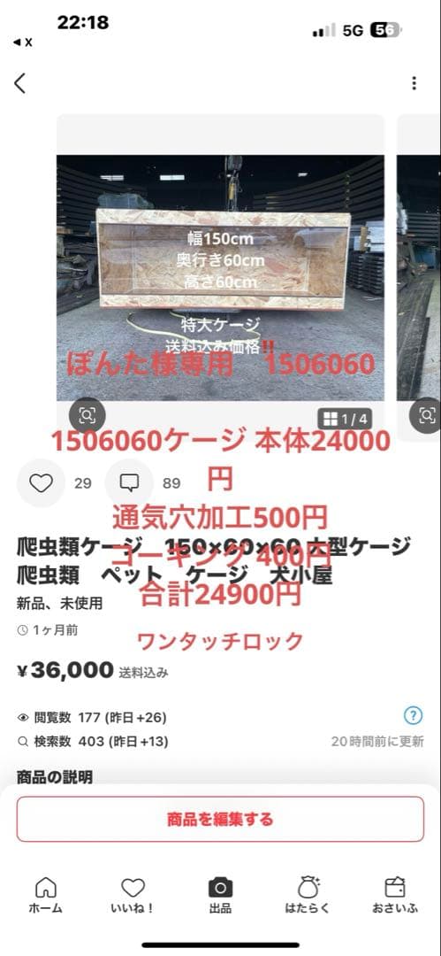 ぽんた　1506060