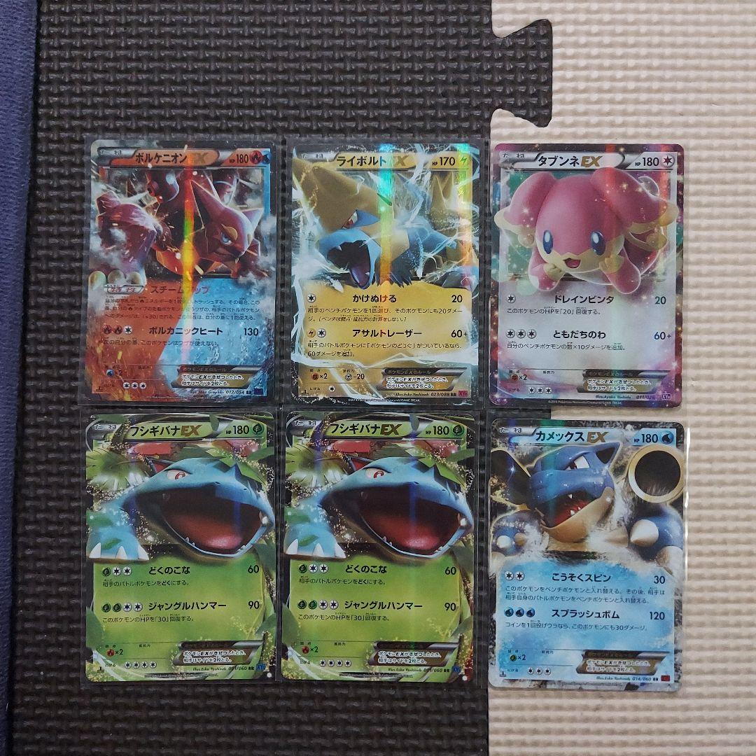 XY BW　RRまとめ