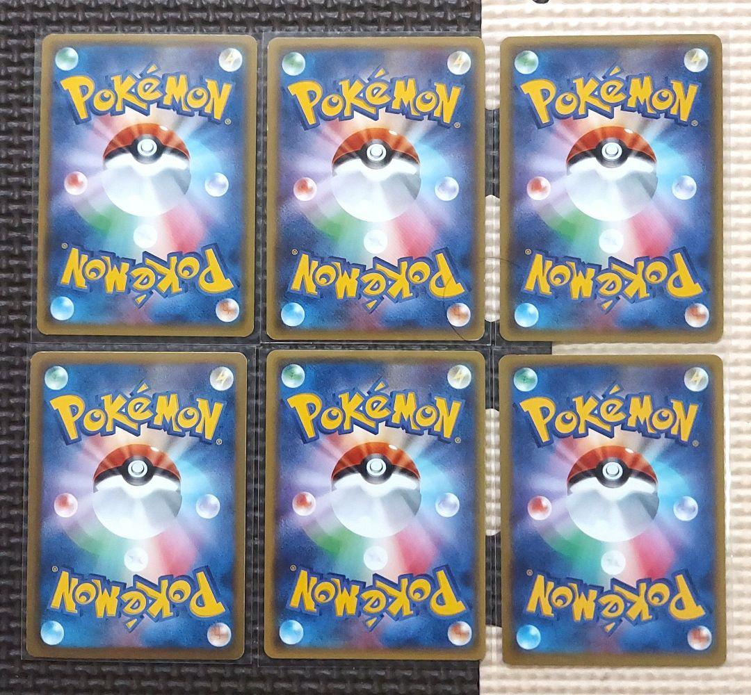 XY BW　RRまとめ