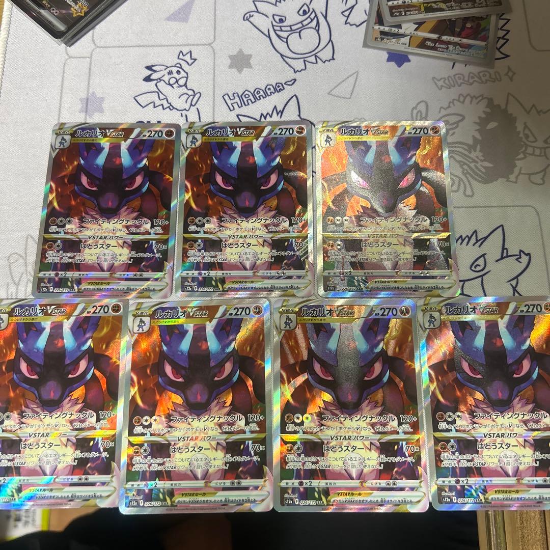 ルカリオ　vstar and 一枚から対応できます。　まとめ買い割引あり