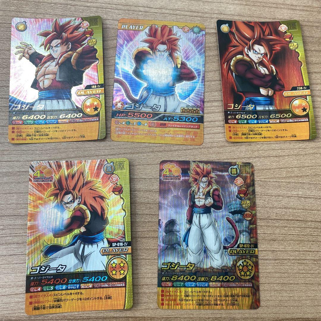 ドラコンボールZ 爆裂IMPACT