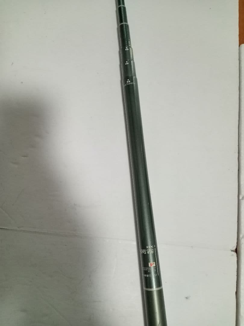 渓流竿 セット