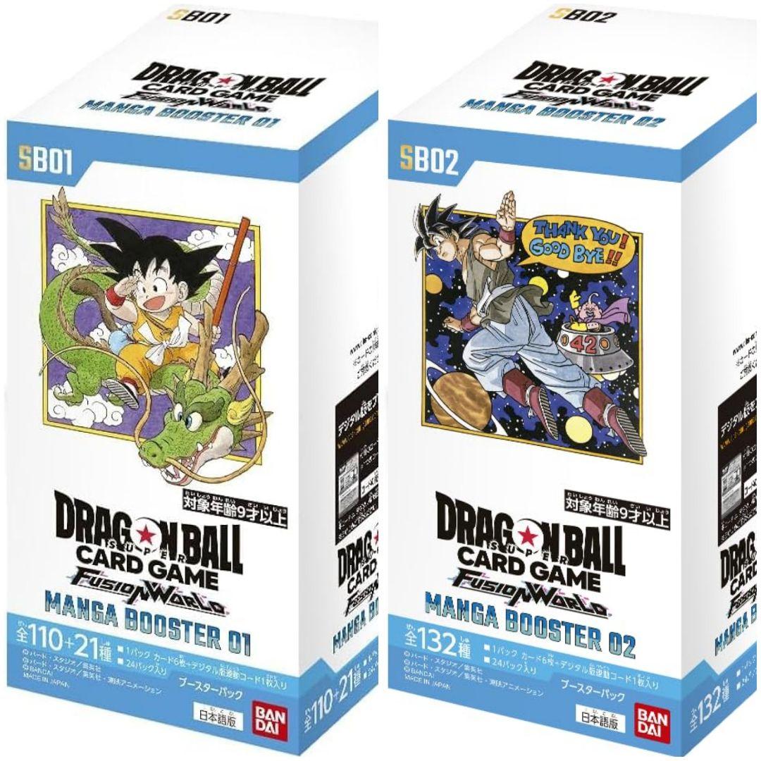 【新品未開封】ドラゴンボール カード フュージョンワールド マンガブースター