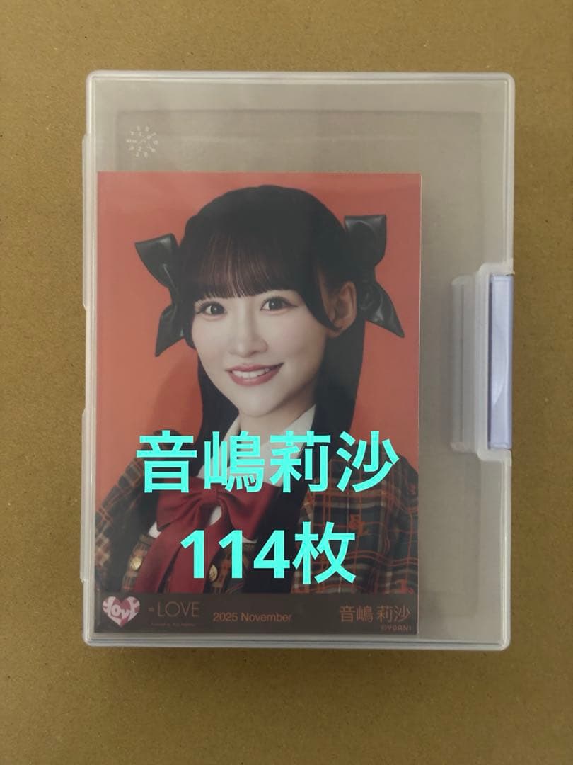 イコラブ 音嶋莉沙 生写真まとめ売り