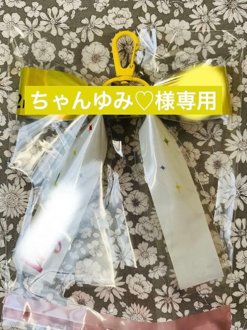ちゃんゆみ♡