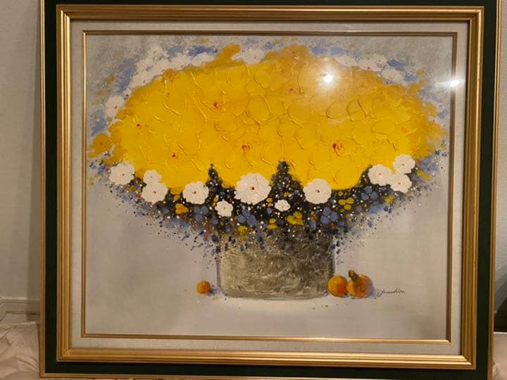 山平和彦作　油彩画　「幸運の黄色い花」