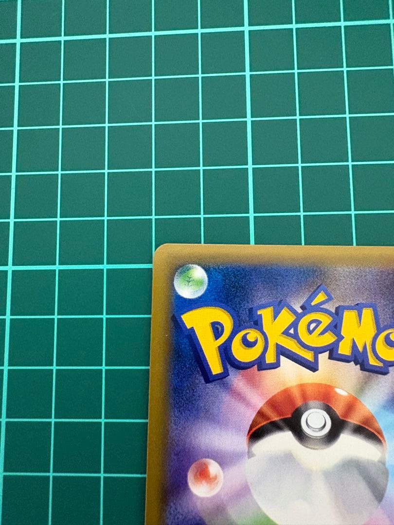 ポケモンカード 20th ミュウ