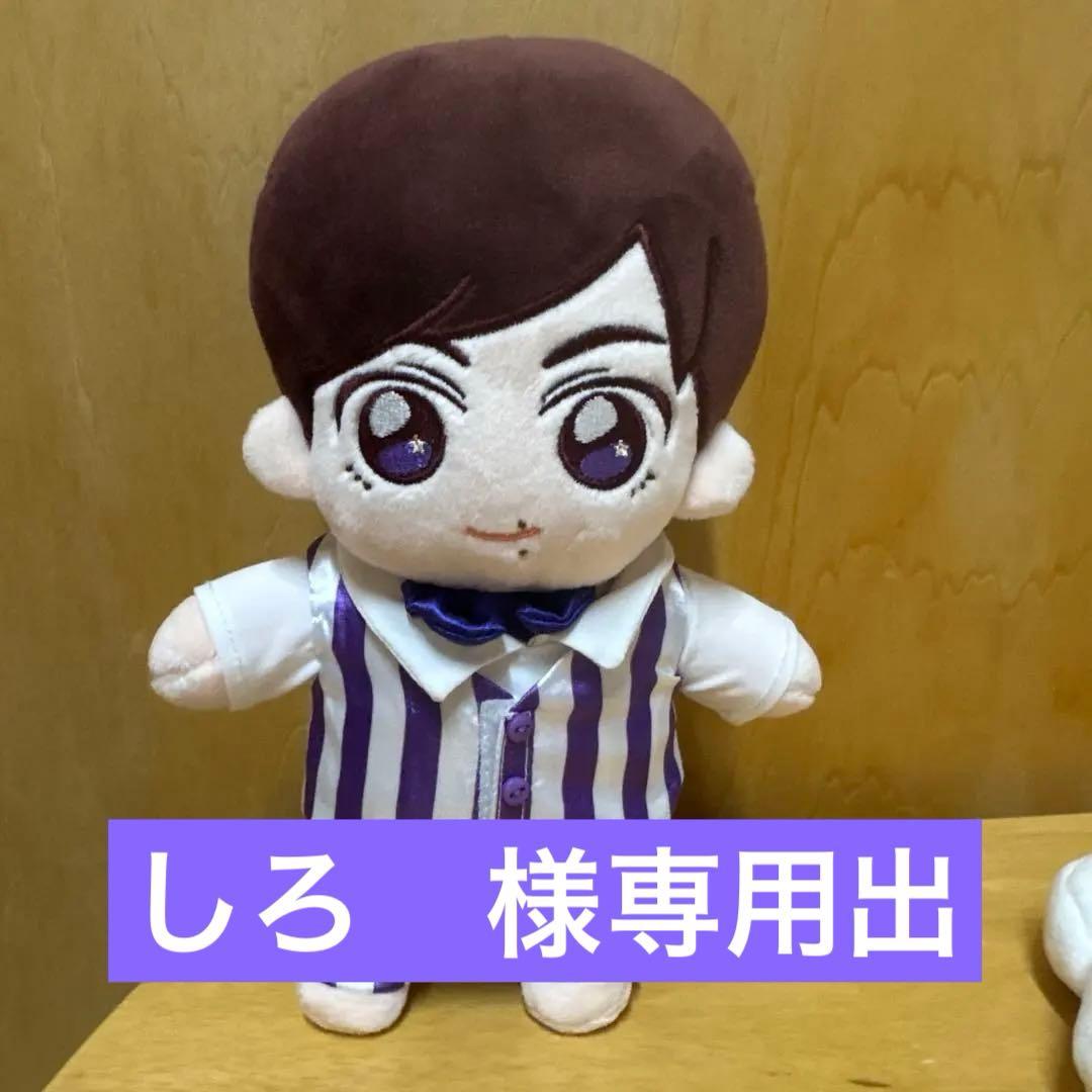 嵐　松本潤ぬいぐるみ　着せ替え付き