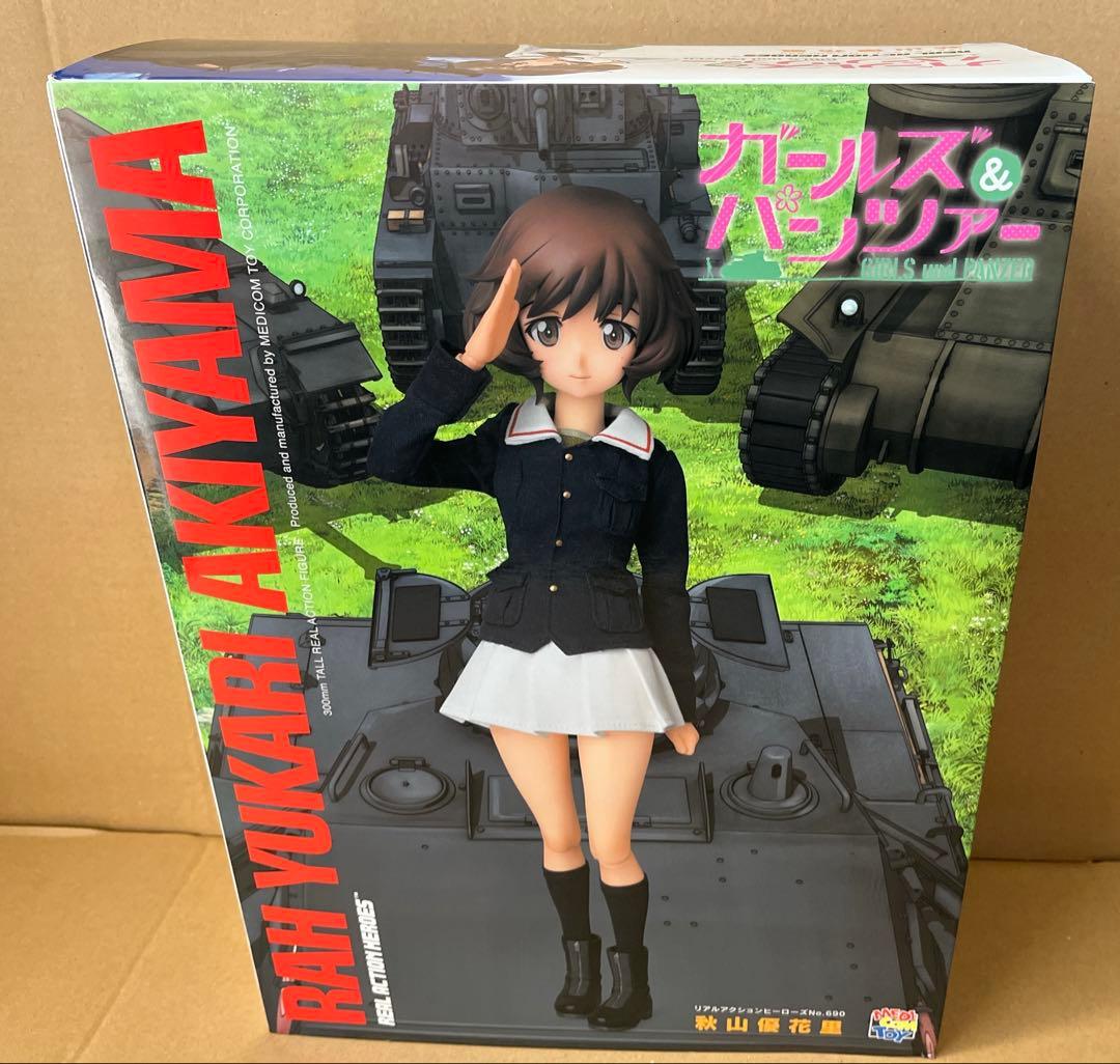 RAH リアルアクションヒーローズ ガールズ&パンツァー 秋山優花里