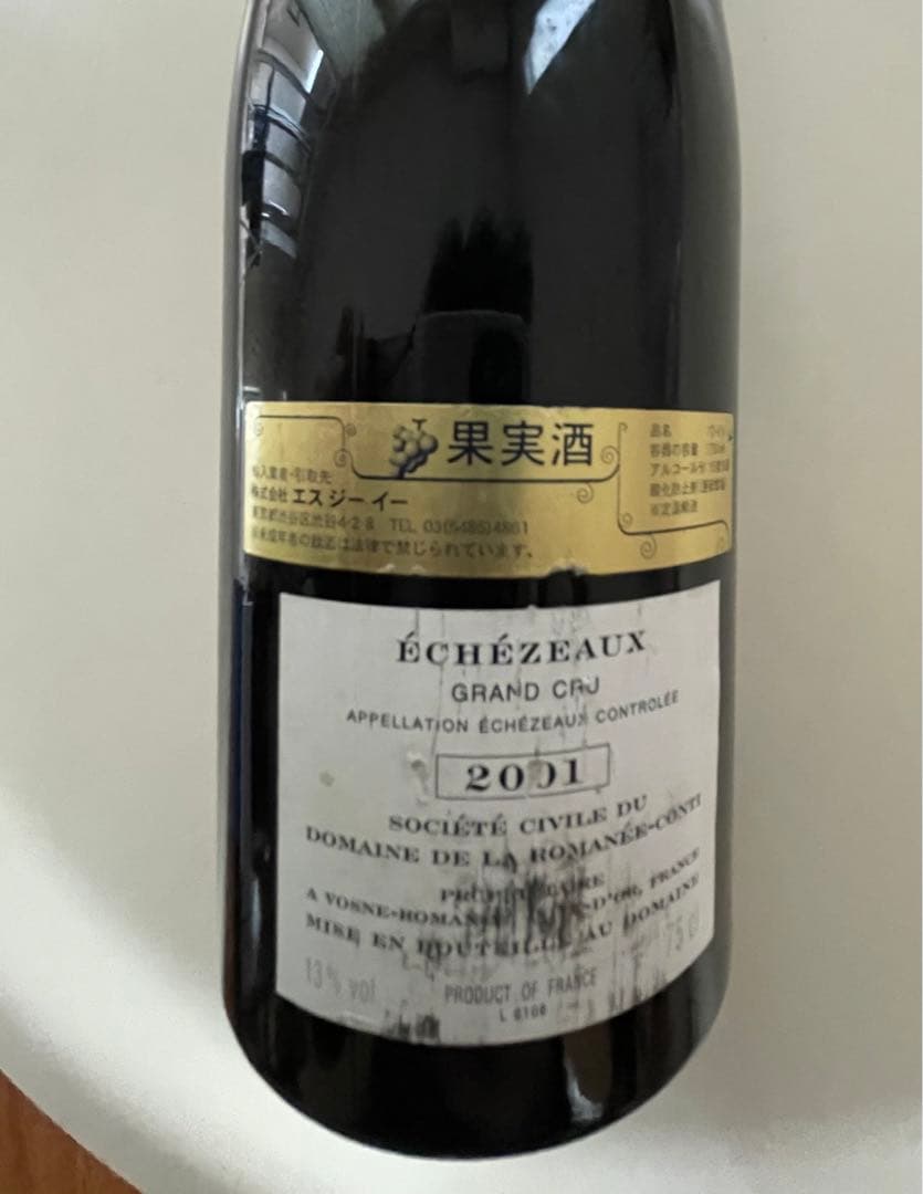 DRC Echezeaux2001 エシェゾ　12月21日までの価格
