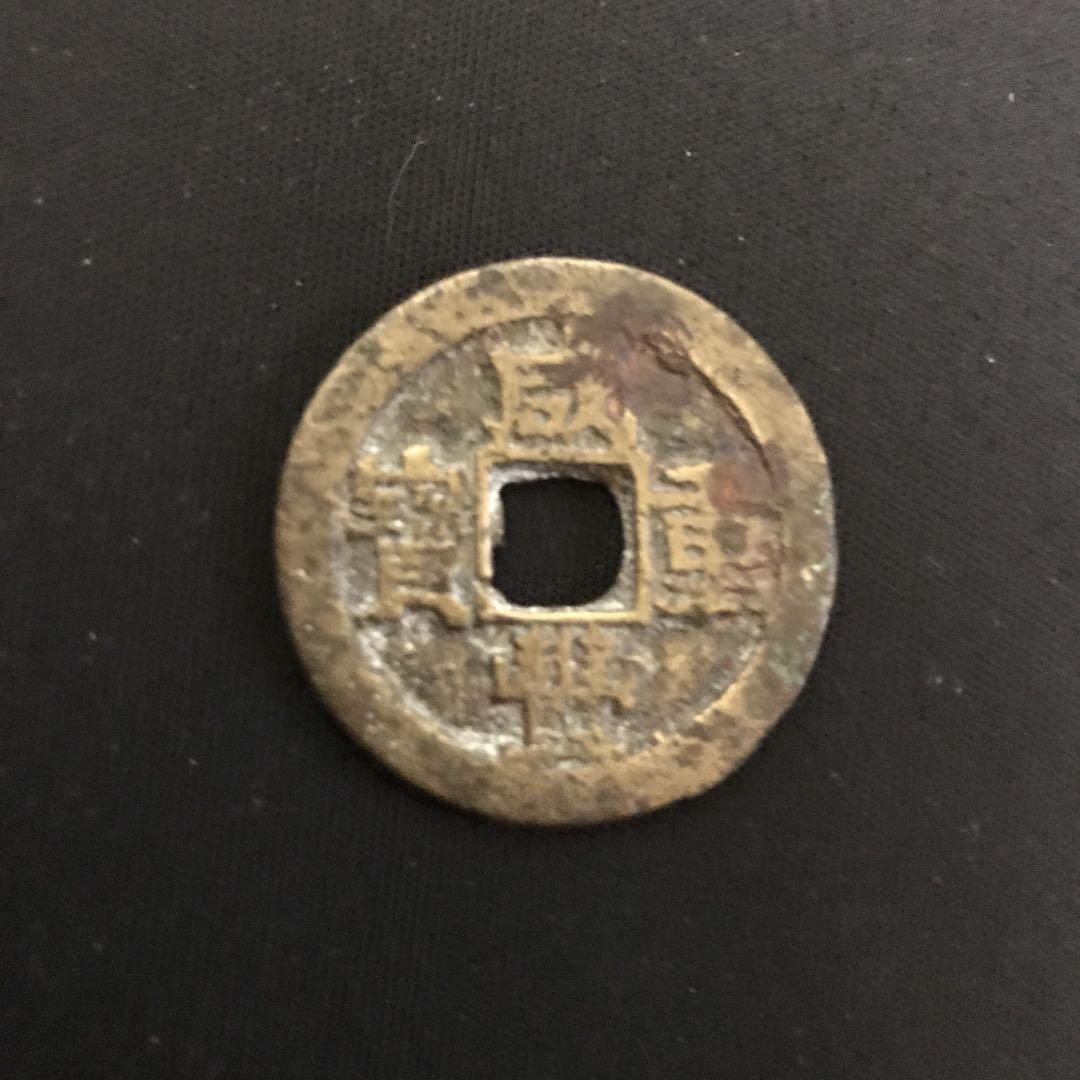 不思議な宝