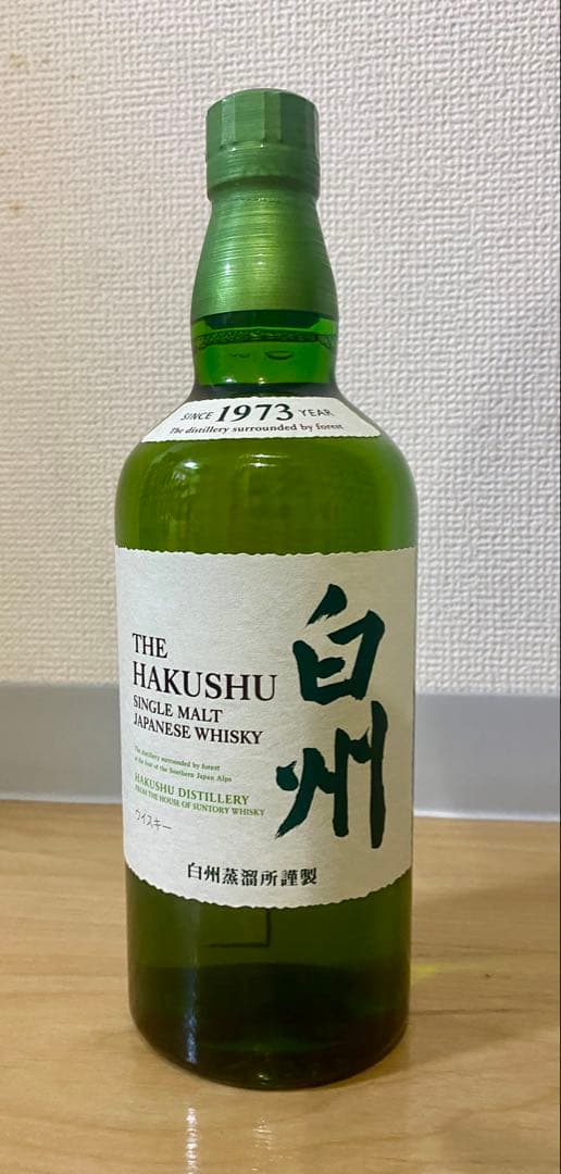 白州 NV シングルモルトウイスキー