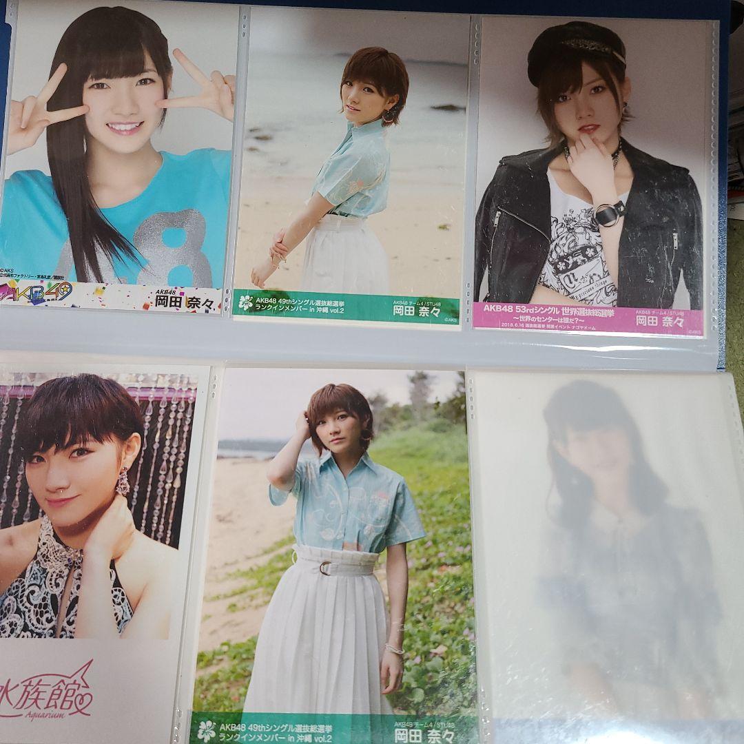 岡田奈々
