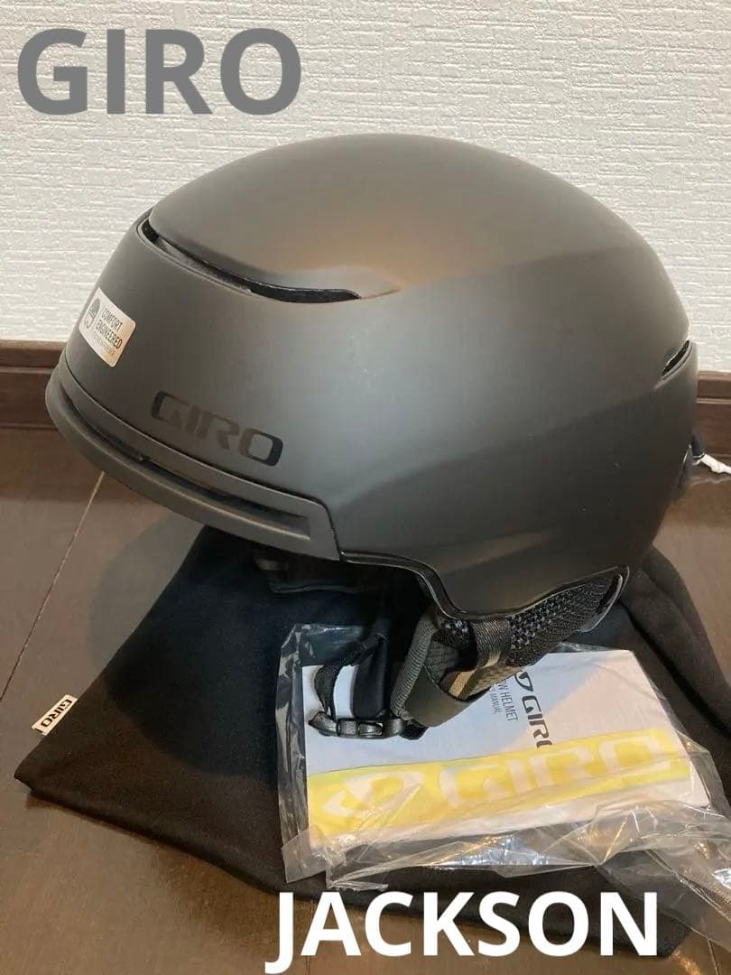 GIRO ヘルメット JACKSON mips XL （62.5〜65）
