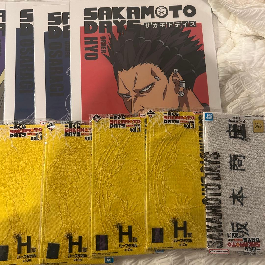 【まとめ売り】サカモトデイズ