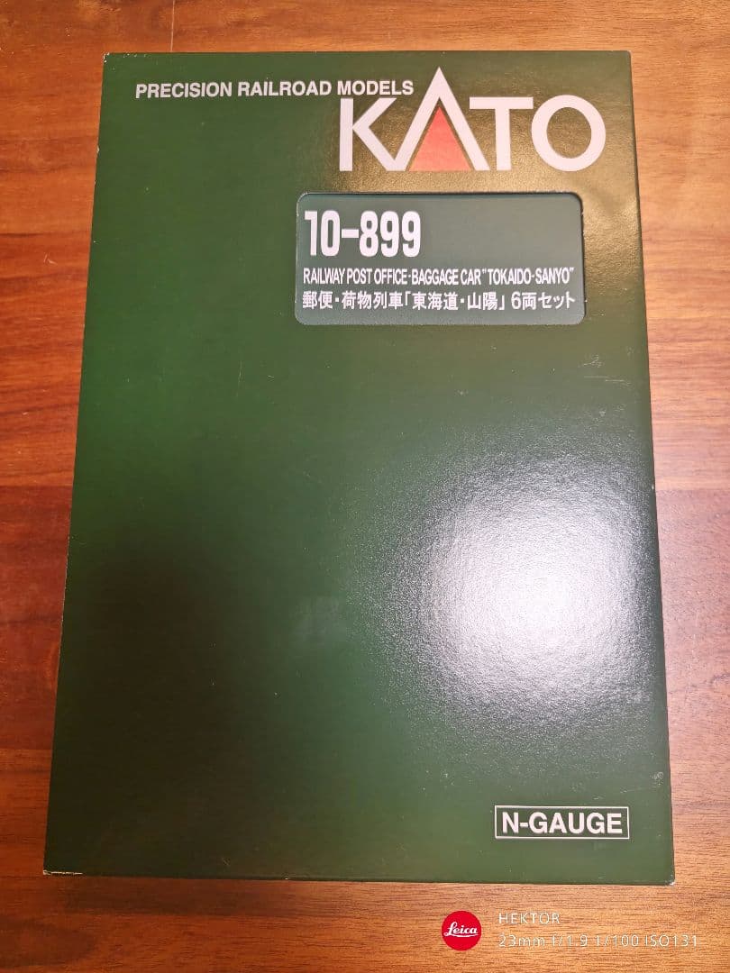 KATO 10-899 郵便・荷物列車「東海道・山陽」６両セット