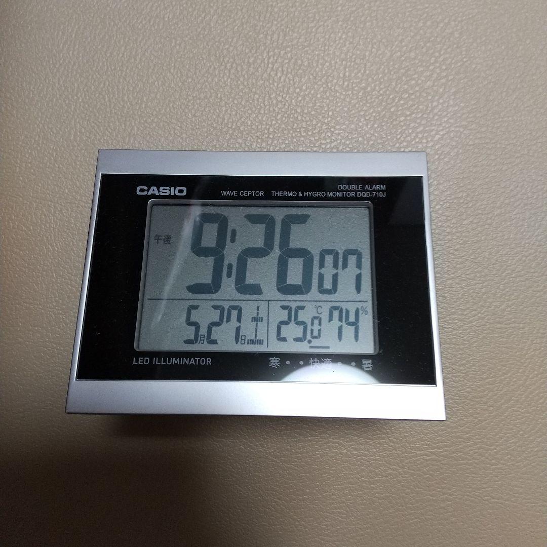 時計