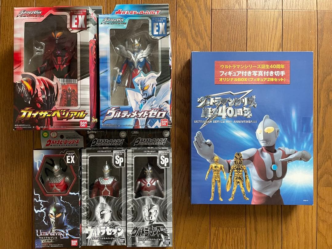 ウルトラヒーローシリーズ、ウルトラマンシリーズ誕生40周年フィギュア