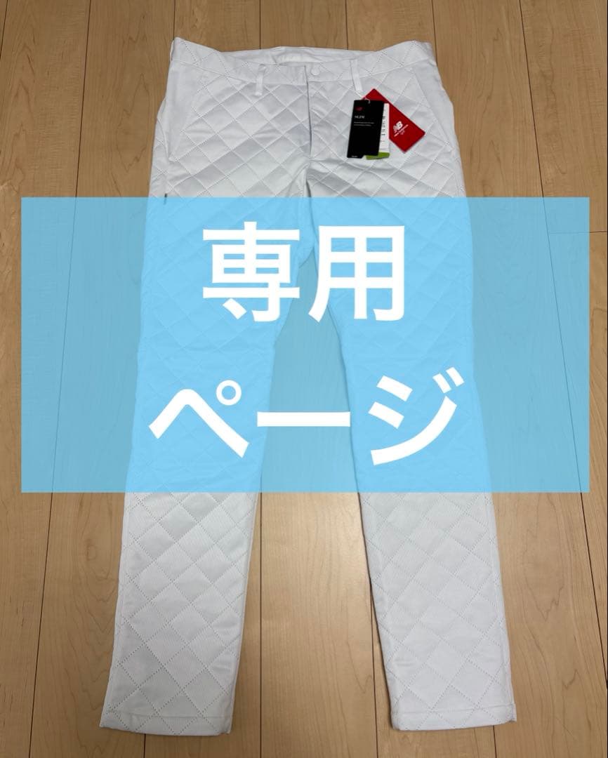 【新品】New Balance (暖パン)ゴルフパンツ スリムフィット ホワイト