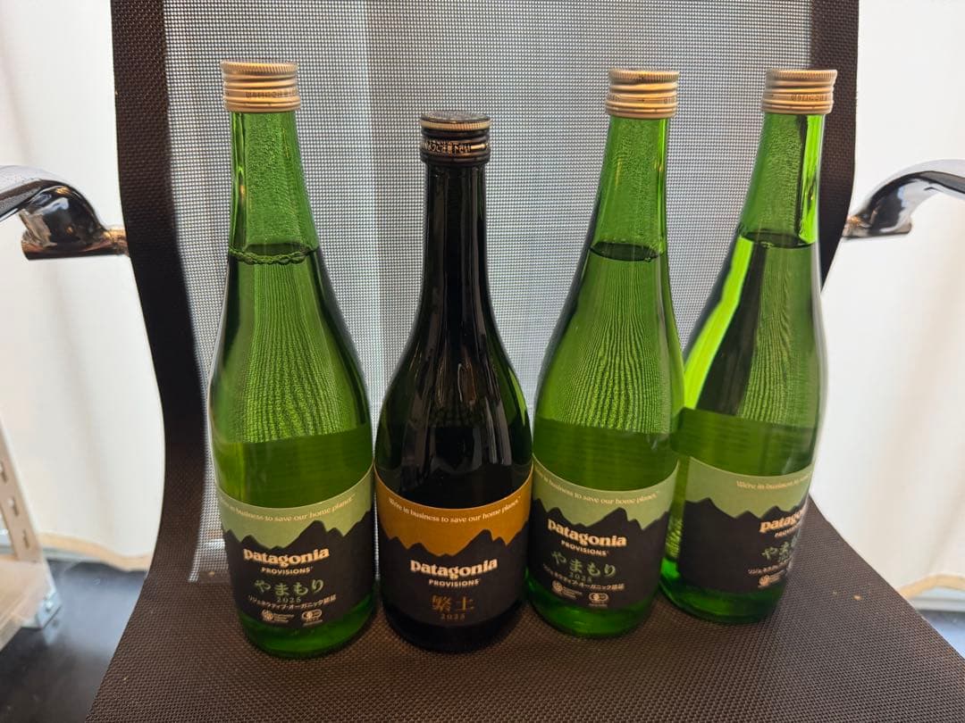 パタゴニア 日本酒 4本セット やまもり　繁土 Patagonia