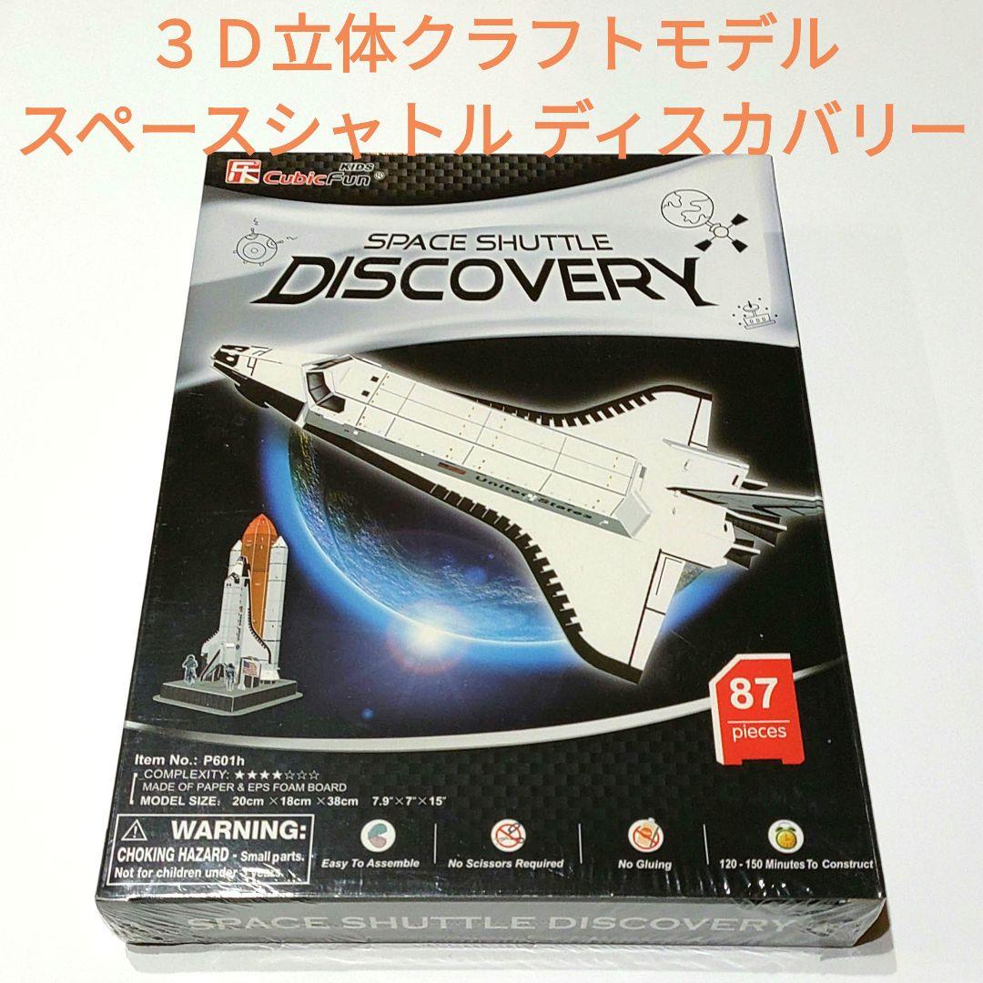 【新品】宇宙兄弟　 HG　フィギュア　プレミアムバンダイ　六太　日々人　セット