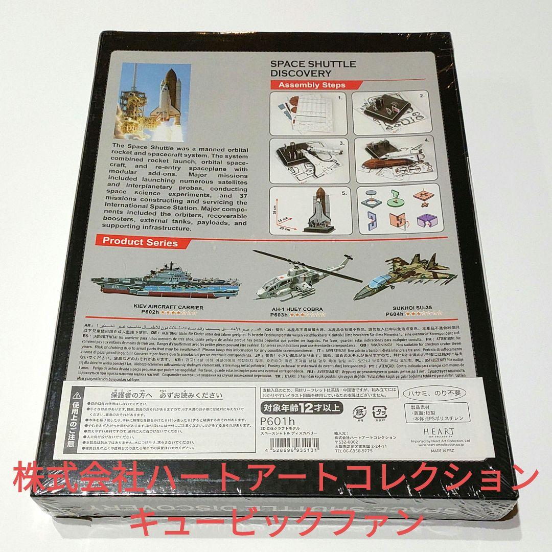 【新品】宇宙兄弟　 HG　フィギュア　プレミアムバンダイ　六太　日々人　セット