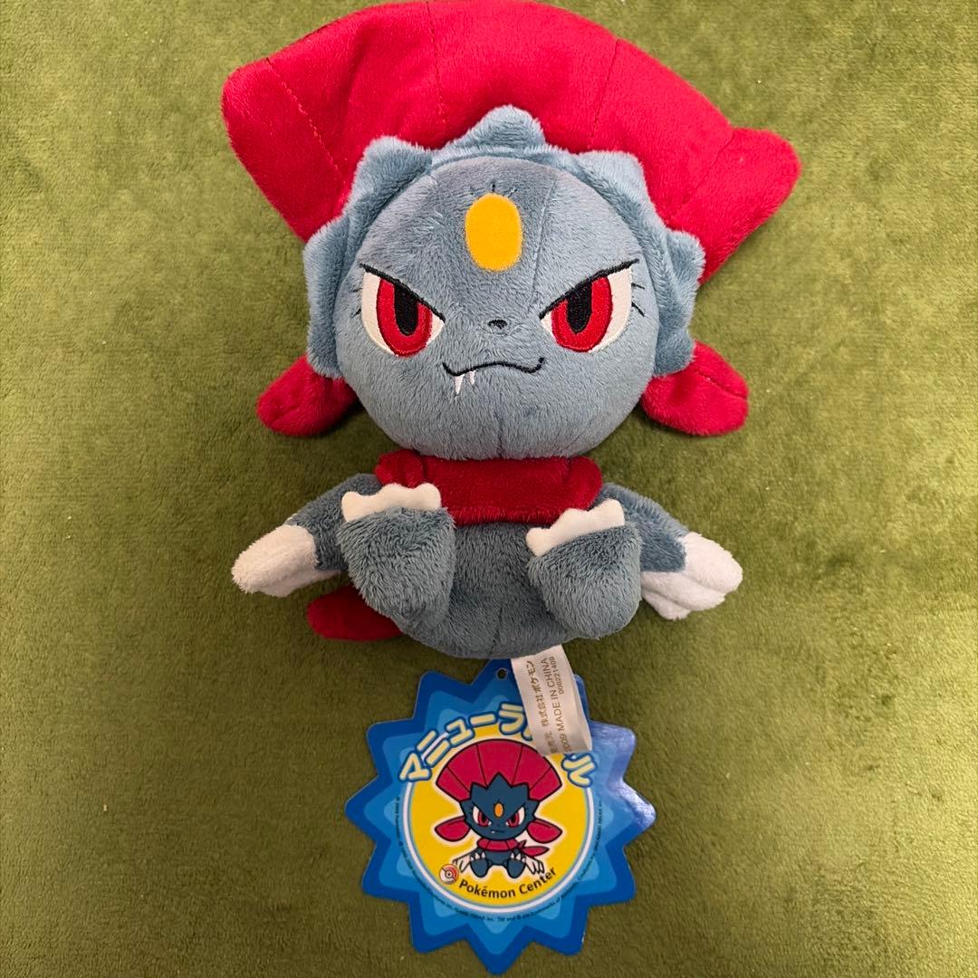 ポケモンセンター ぬいぐるみ マニューラ