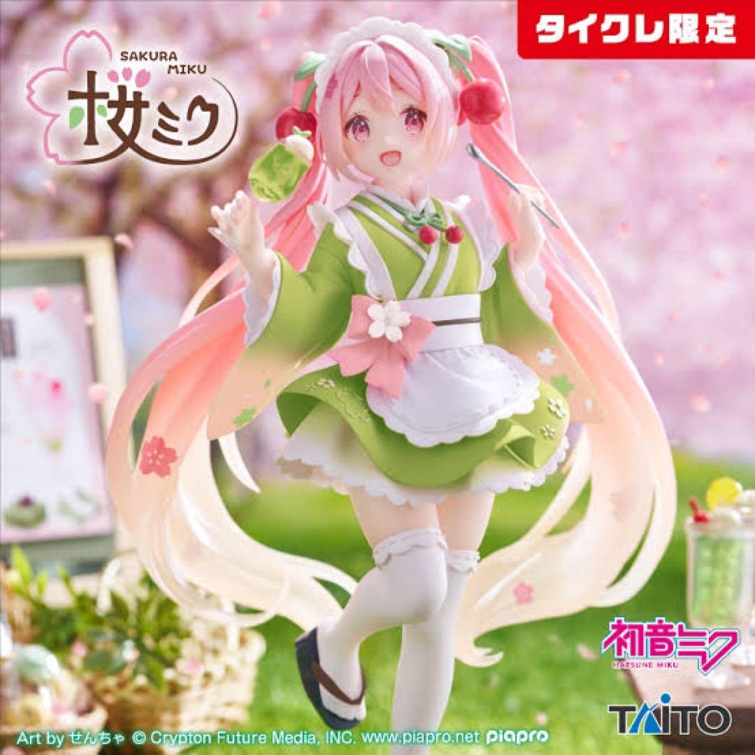 【セット割3000円引き】初音ミク プライズフィギュア 計28体セット