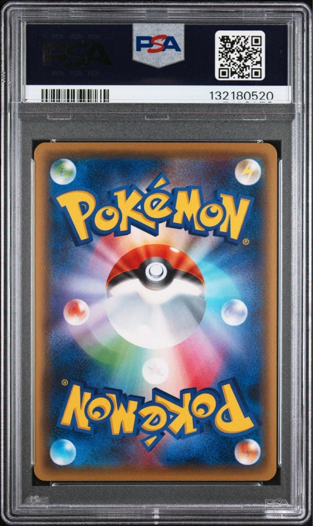 ※土日限定価格【極美品】PSA10 マフォクシー BREAK