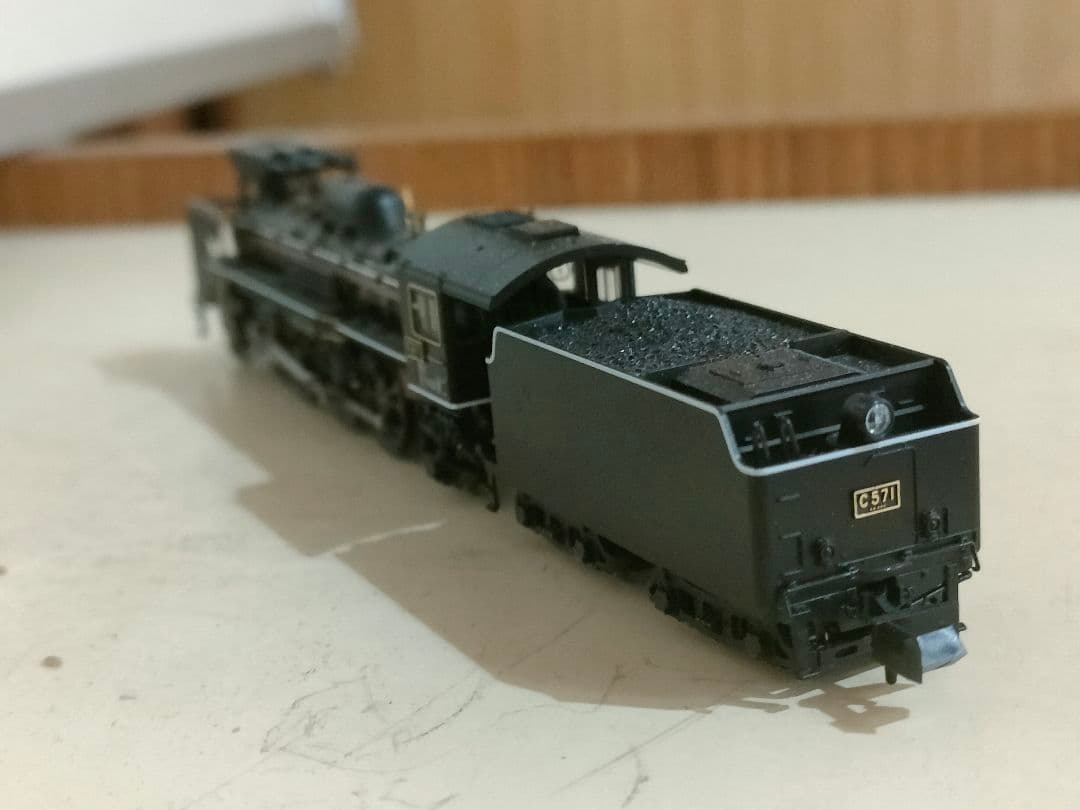 TOMIX　C57　1　蒸気機関車
