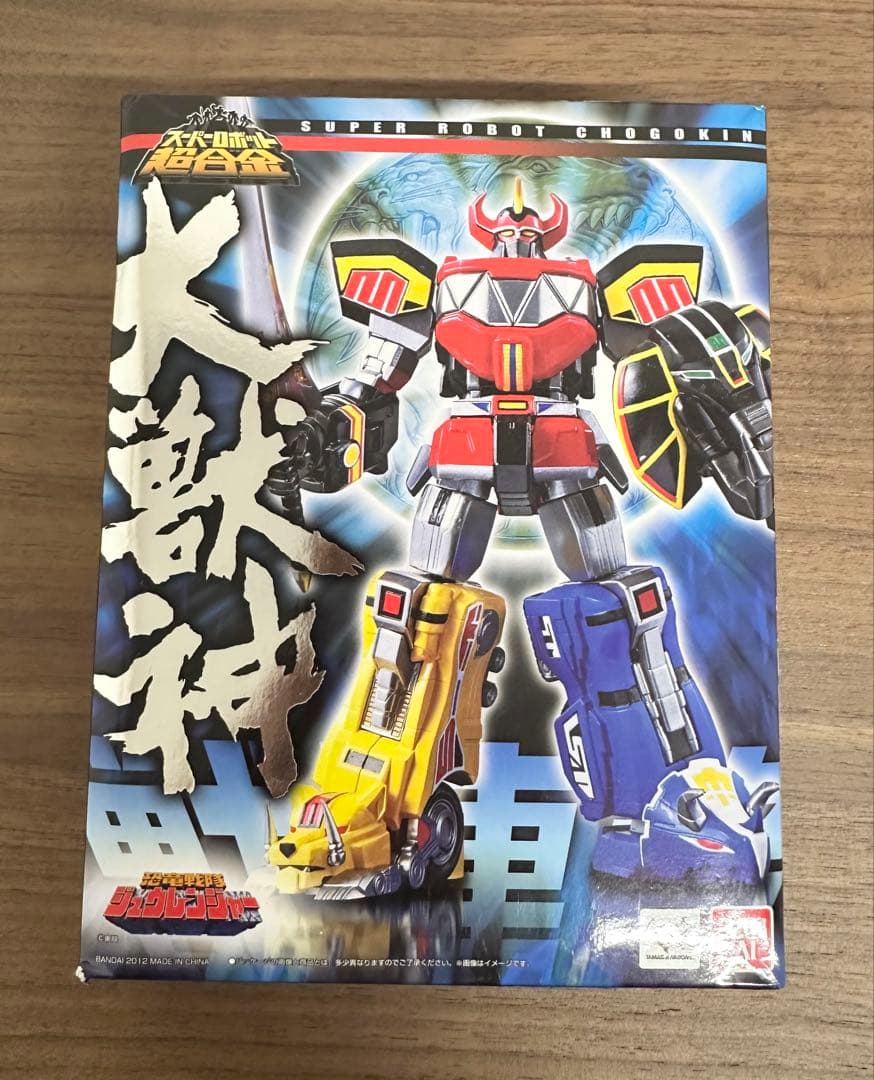 スーパーロボット超合金 大獣神　バンダイ