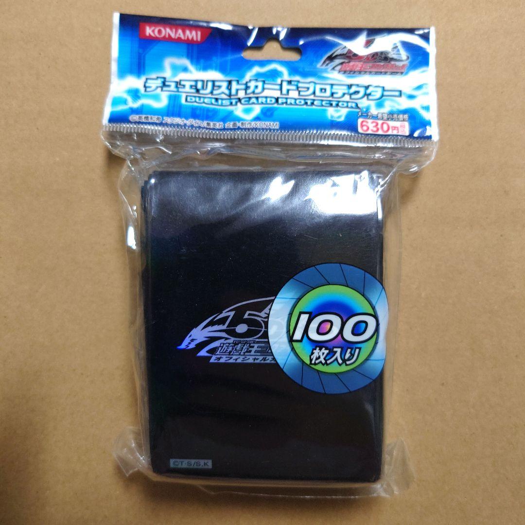 遊戯王5D’s　ホログラフィックブラック　KONAMI　スリーブ