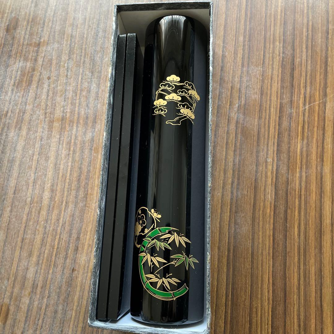 特産 輪島塗 墨筒 松竹梅蒔絵 25cm 未使用 内側総金彩 共箱