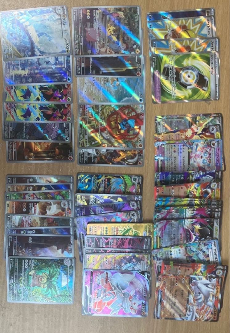 ポケモンカード　引退品　AR SR SAR 特価