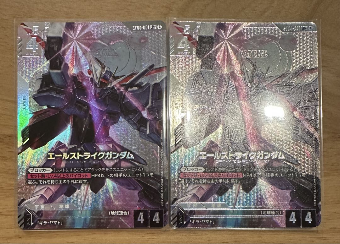 ガンダムカードゲーム　スタートデッキSEED エールストライク　パラレル