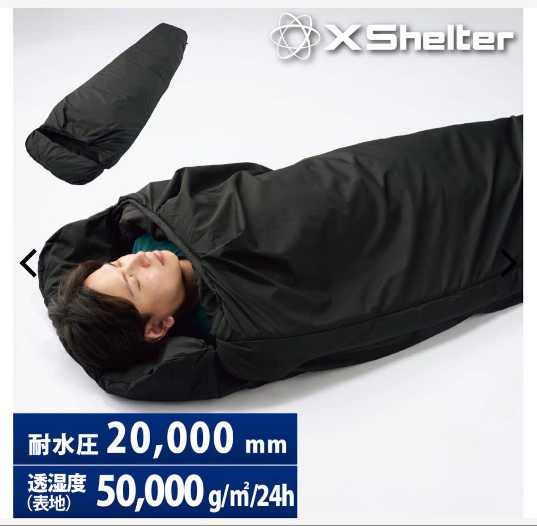 【新品】ワークマン WEB限定 エックスシェルター(R)断熱αプレミアムシュラフ