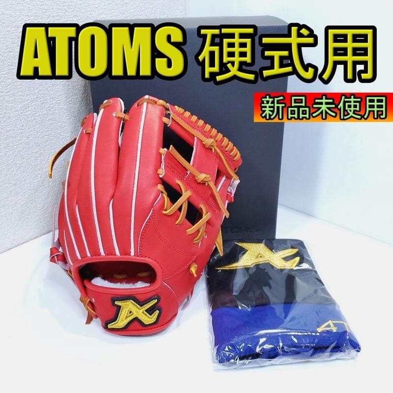 アトムズ 日本製 ドメスティックライン 内野用 ATOMS 99 硬式グローブ